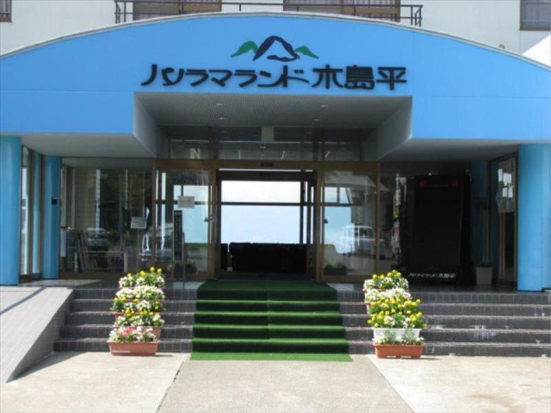 Hotel Panorama Land Kijimadaira Zewnętrze zdjęcie